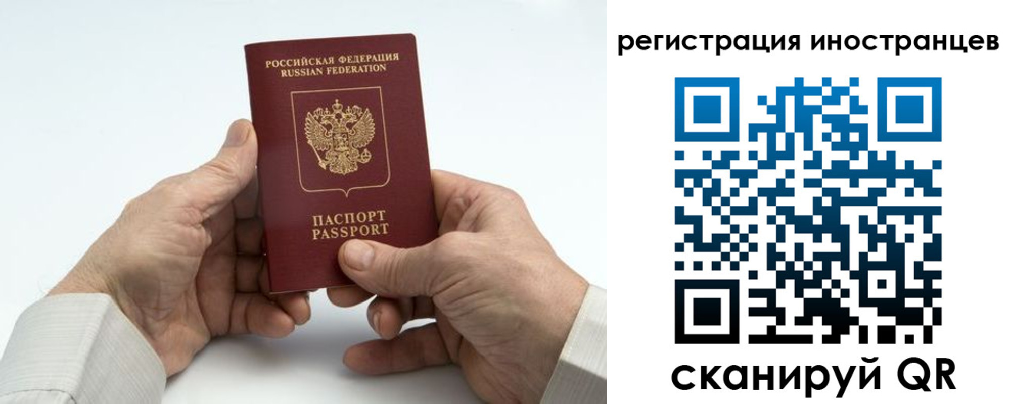 регистрация в Жирновске