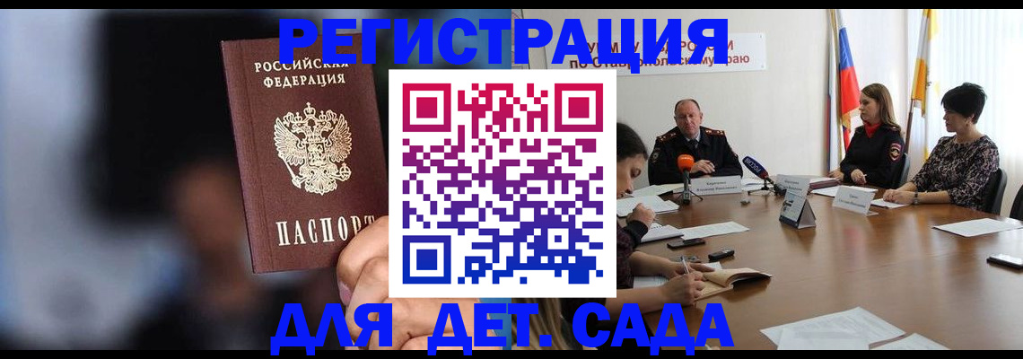временная регистрация собственник в Жирновске