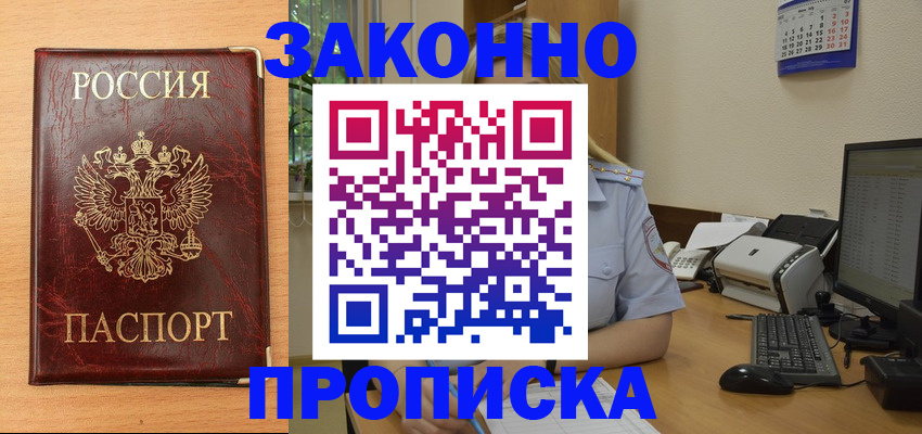 регистрация для дет. сада в Жирновске